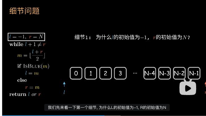 虚拟位置位于真实数组之外
